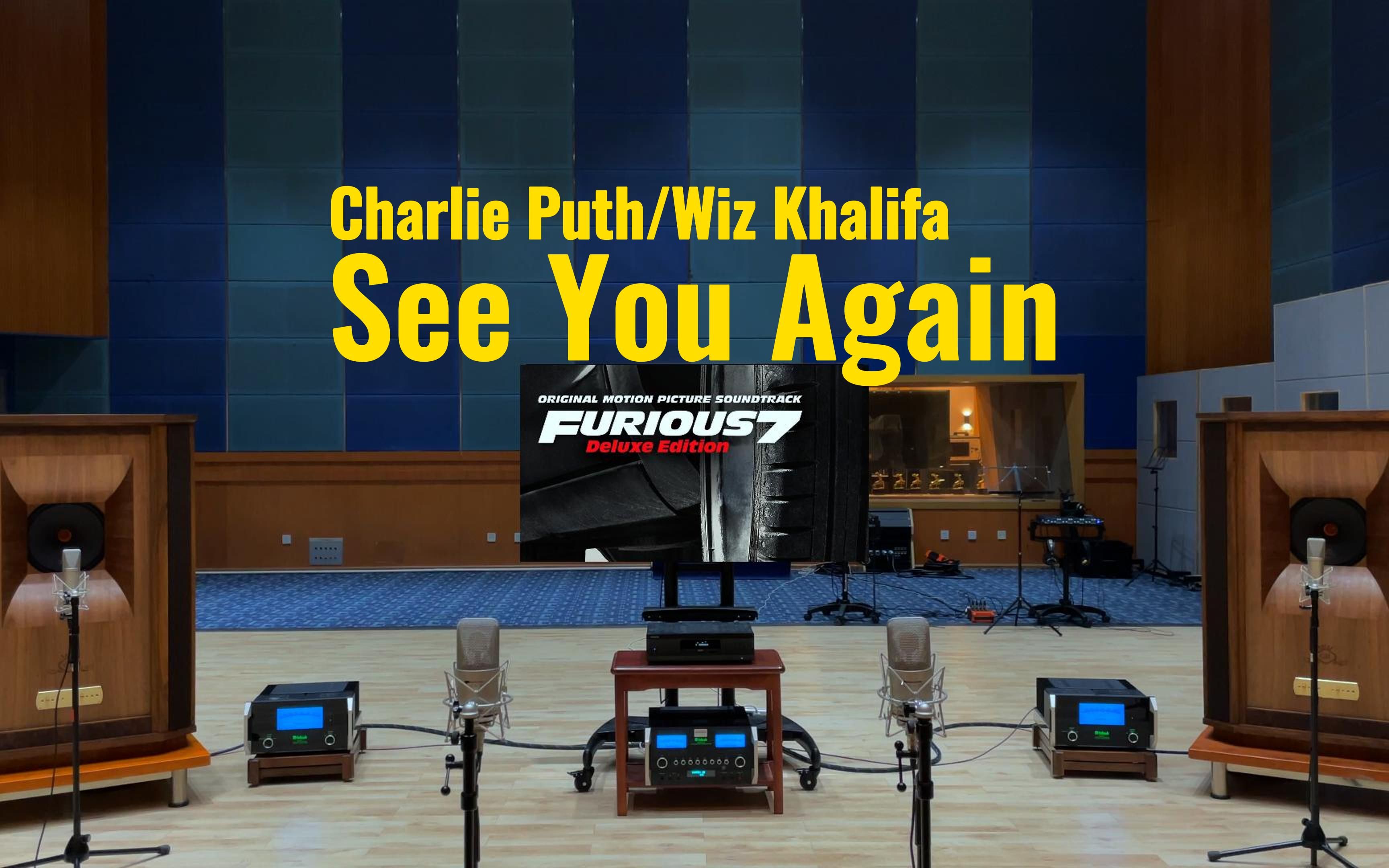 百万级装备听《See You Again》- Charlie Puth，Wiz Khalifa【Hi-Res】