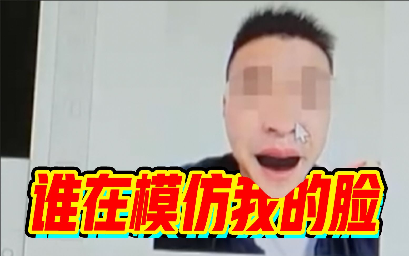 大量人脸照片几毛钱价格被售：谁在盗刷我的脸