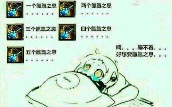 dnf恍惚套毕业啦啊哈哈哈哈哈哈
