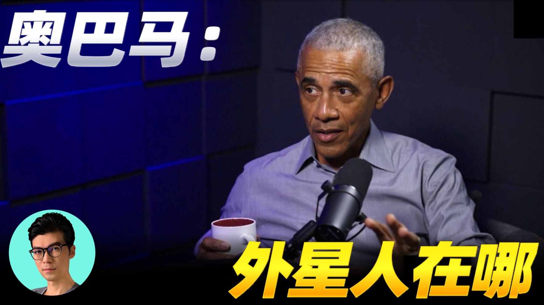 总统都不行，美国到底有谁能掌握外星机密？