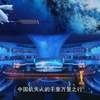 2025年“大国工匠年度人物”宣传活动