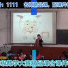 56-10的认识和加减法_刘老师_一等奖_第一课时