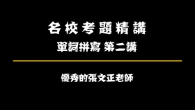 厚的英文怎么拼写 ec4966061f81bbeb9c3cb5d204804c726f562a5b.jpg@280w_158h_1c_100q.jpg