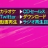 CDTV live !实况录音!★上半年TOP30发表★Snow Man★GENE★7-5