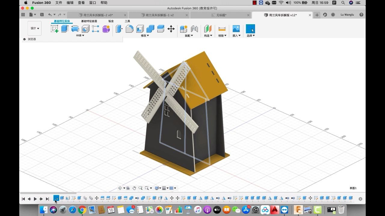 Fusion360建模案例 风车模型上 哔哩哔哩 つロ干杯 Bilibili