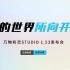 【NEXT】Blender万物有灵STUDIO 1.53智能资产管理工具NEXT(公众版)&PRO发布会