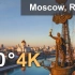 【360°全景VR】莫斯科。从空中俯瞰俄罗斯首都。4k航拍视频