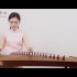 古筝名曲欣赏 - 《瑶族舞曲》- 中国十大古筝名曲