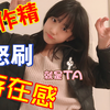 这么作的小学生 在国内少不了一顿七匹狼