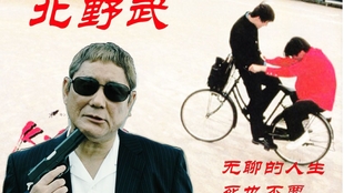 怎么样重新开始人生 ec59ef1dc8d83073788230eba8e707ba05142672.jpg@310w_174h_1c_100q.jpg