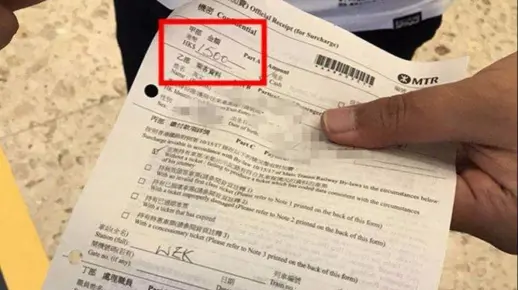 广深港高铁香港段开首张罚单 深圳记者因无票被罚1500港币