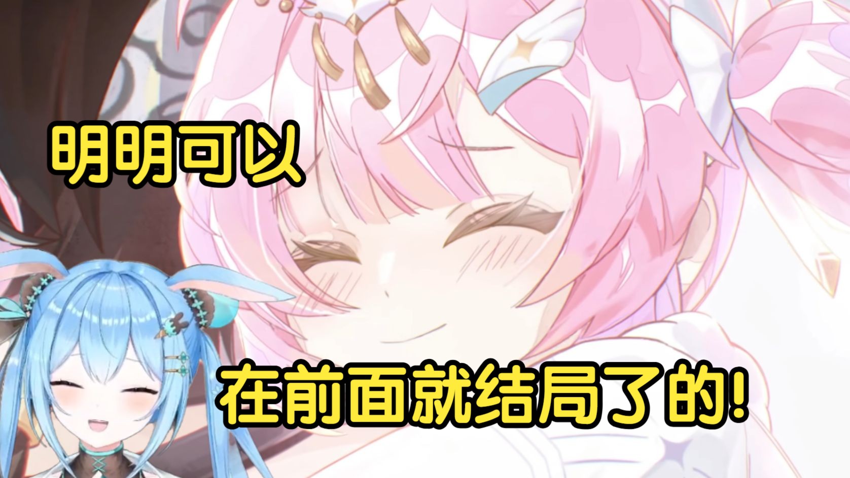 被库洛玩弄在手心坐过山车 全程悲鸣的雪兔过鸣潮3.1爱弥斯主线剧情【鸣潮/熟肉】