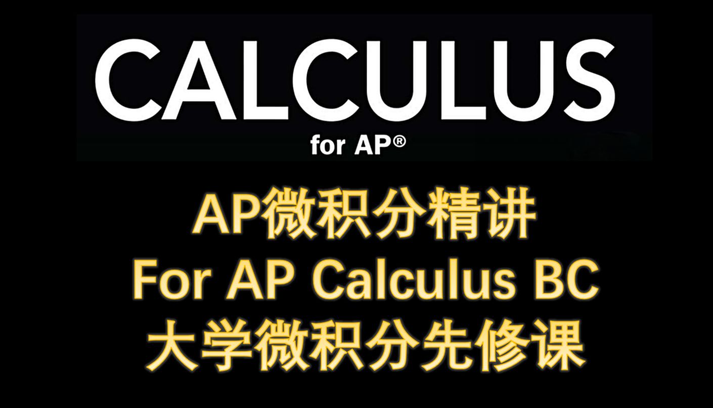 字幕下载