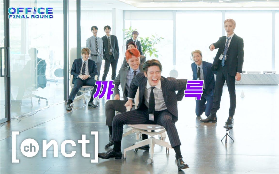 Nct 127 Office Final Round Nct 127 Battle Game 哔哩哔哩 つロ干杯 Bilibili