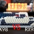 【决赛圈】——腹灵CMK98  VS RXstorm RX980
