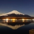 【旅日记】治愈向 远离核辐射 去山中湖看富士山 航拍