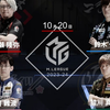 爱丝解说Mleague2023-24赛季10月20日第2场_雀魂_解说