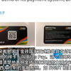 突发新闻：金砖国家推出最新支付系统