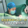 澡堂里看到与别人不一样长到掉下来像小男生