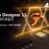 AltiumDesigner15原理图与PCB设计