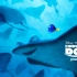海底总动员2：寻找多莉 Finding Dory (2016)