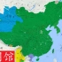 【史图馆】中国历代疆域变化新版92 雍正改革
