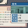 检查身体：捕捉学院V20220914一直没发发这个更新视频