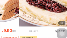 ec906f167a7673f30e54834d8dd401bb427205b3.jpg@280w_158h_1c_100q.jpg