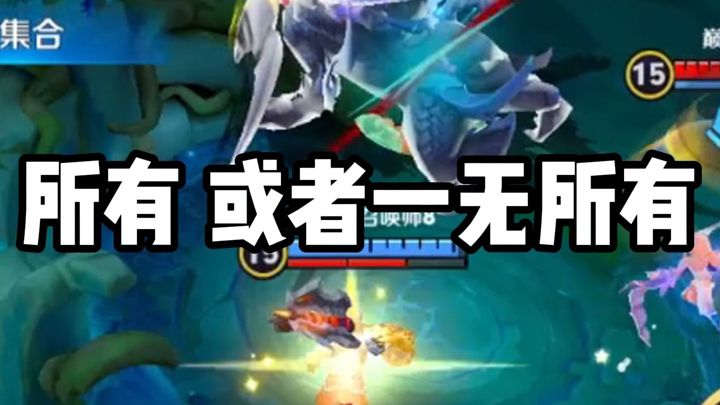 【尘奈】在血流干之前 会有奇迹发生吗