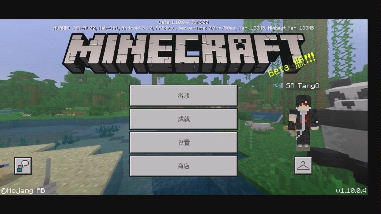 Minecraft Be 1 10 0 4 唐麒 唐麒的海岛极限生存 第三十八集 衣锦还乡 哔哩哔哩 つロ干杯 Bilibili