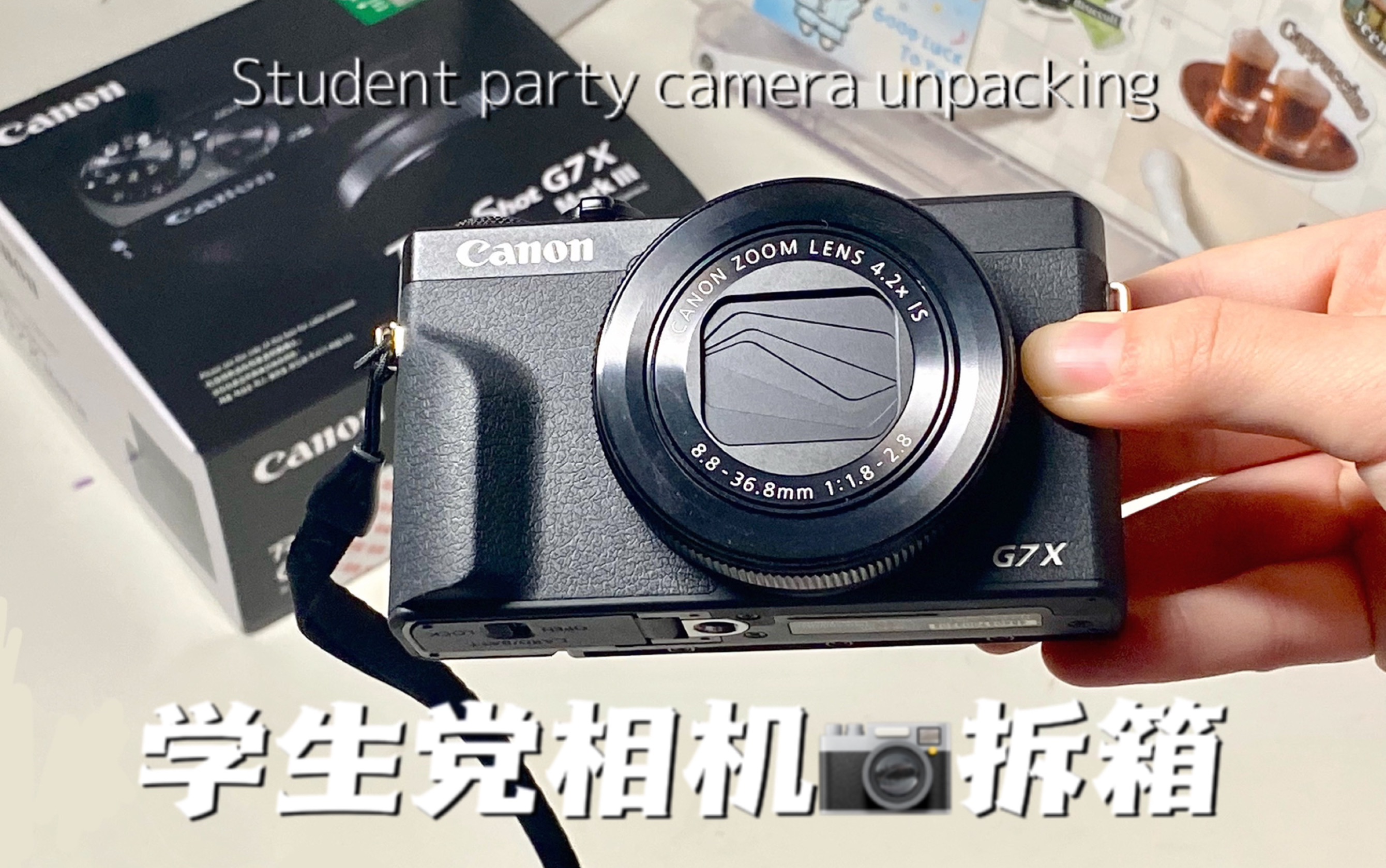 当学生党拥有了人生第一台相机