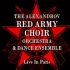 俄罗斯红军合唱团巴黎音乐会 (2005)