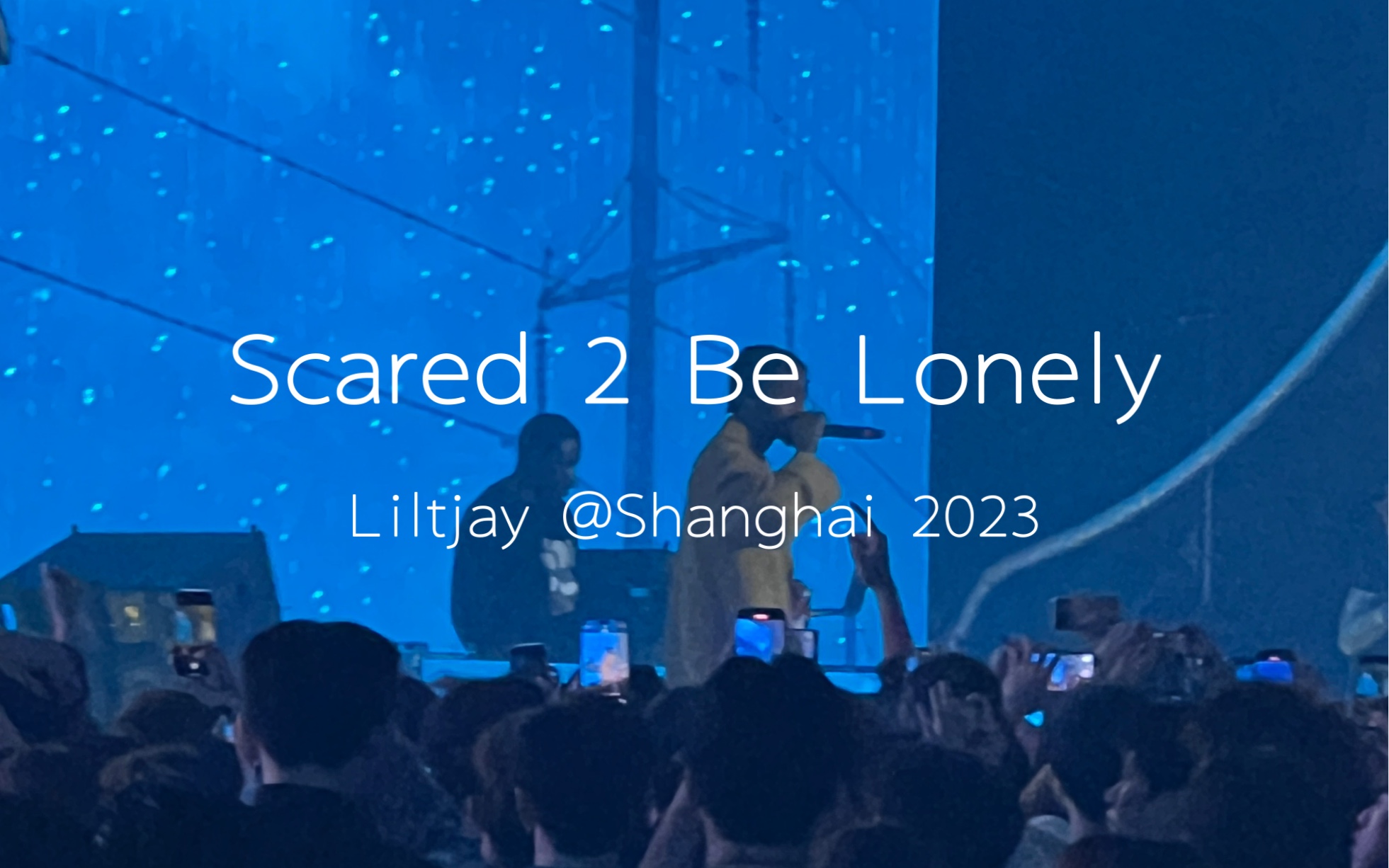 【全场合唱】Scared 2 Be Lonely - Liltjay 完整中国巡演上海站现场2023