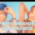 给夏天注入元气！| BTS x TWICE - permission to dance x dance the nigh