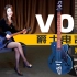 详细测评丨VOX爵士电吉他音色如何？音色试听 使用体验丨电吉他VGA-3D 电箱吉他VGA-3PS