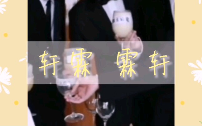 霖轩轩霖那时正好看看我嘛