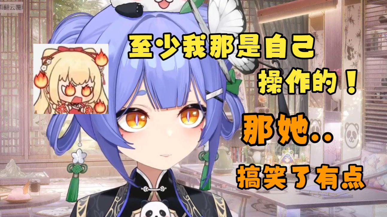 【阿梓】梓神我觉得你APEX切片不亚于塔神那句我开挂了 。那还是不一样吧，至少这是我自己操作的！那她..