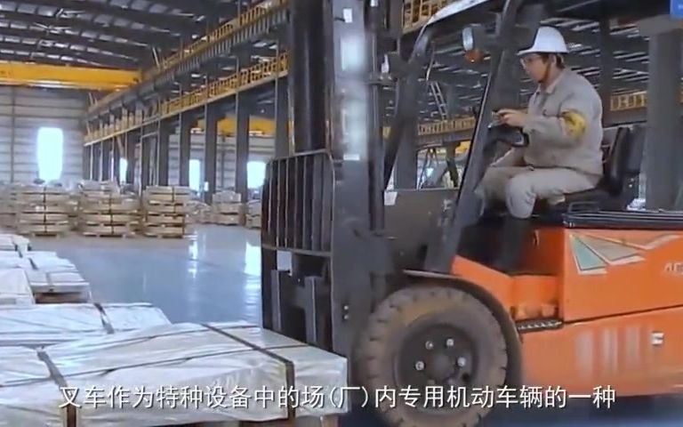 吸取叉车事故教训，让悲剧不再重演