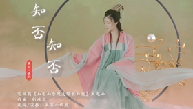 知否知否古筝曲谱_知否古筝曲谱纯筝(3)
