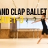 （舞蹈教学）HAND CLAP BALLET!!GRADE1~3（芭蕾初級）
