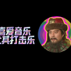 剧版袁绍洪本初的二十型人格，你都已经了解了吧