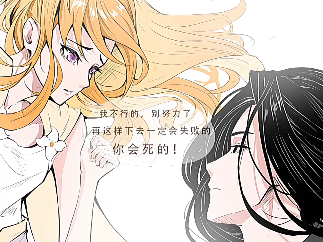 定仙游蛊 带我到心之所属