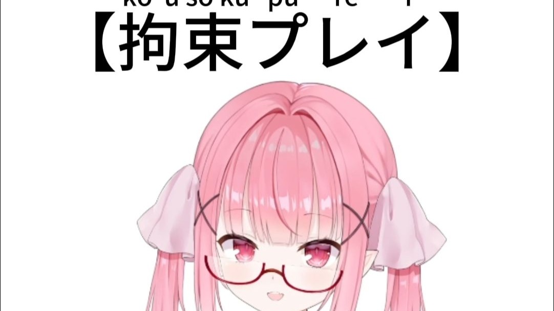 【糟糕日语小课堂】day53/100