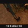 高清《要听神明的话》2014 中文字幕