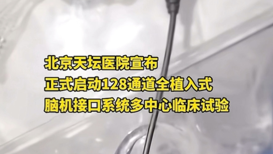 兽印遍布全国各地结局真的近了