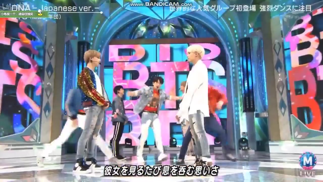 防弹少年团 171222 music station super live 2017 bts dna japanese version 哔哩哔哩 つロ干杯 bilibili