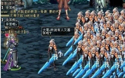 关于DNF公益服务器的视频合集