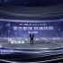 2021中国年度最佳雇主颁奖盛典在线发布会AR发布会虚拟发布会职场元宇宙