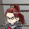第91集：魔尊收服人界，从此人界只有华夏