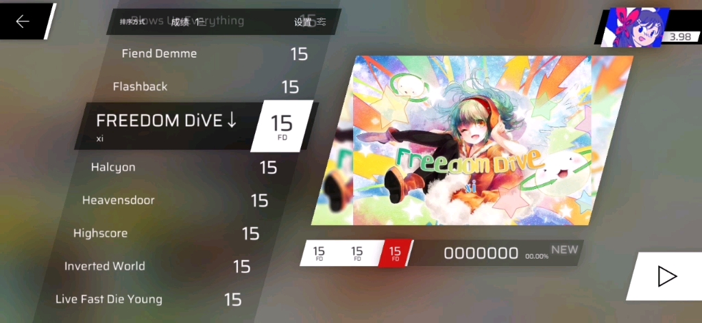 FREEDOM DivE↓